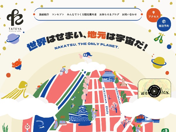 Glocally Hotel “TATEYA”