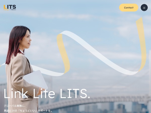 株式会社LITS
