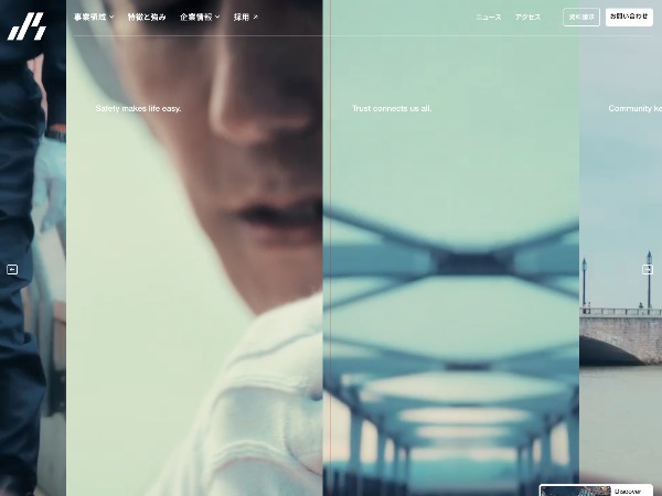 株式会社J.SECURITY